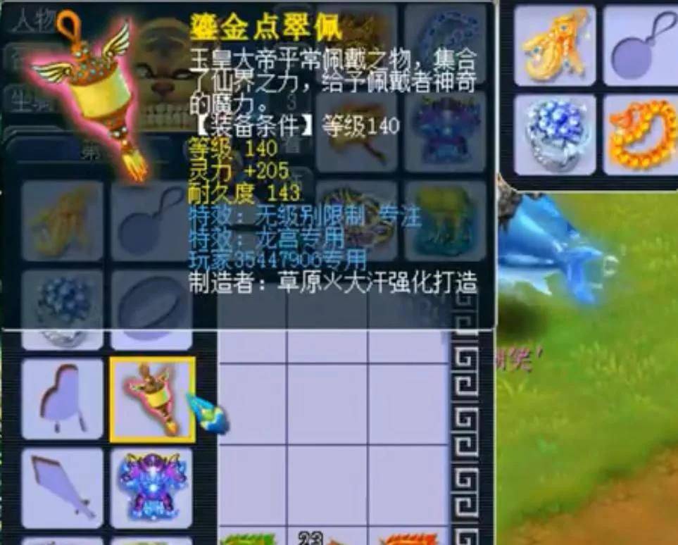 梦幻西游那些奔驰变奥拓的操作