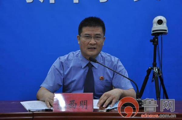 (新闻发布会由滕州市人民检察院公室主任杨浩主持)鲁网6月17日讯(记者