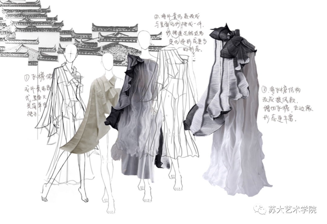 苏州服装设计
