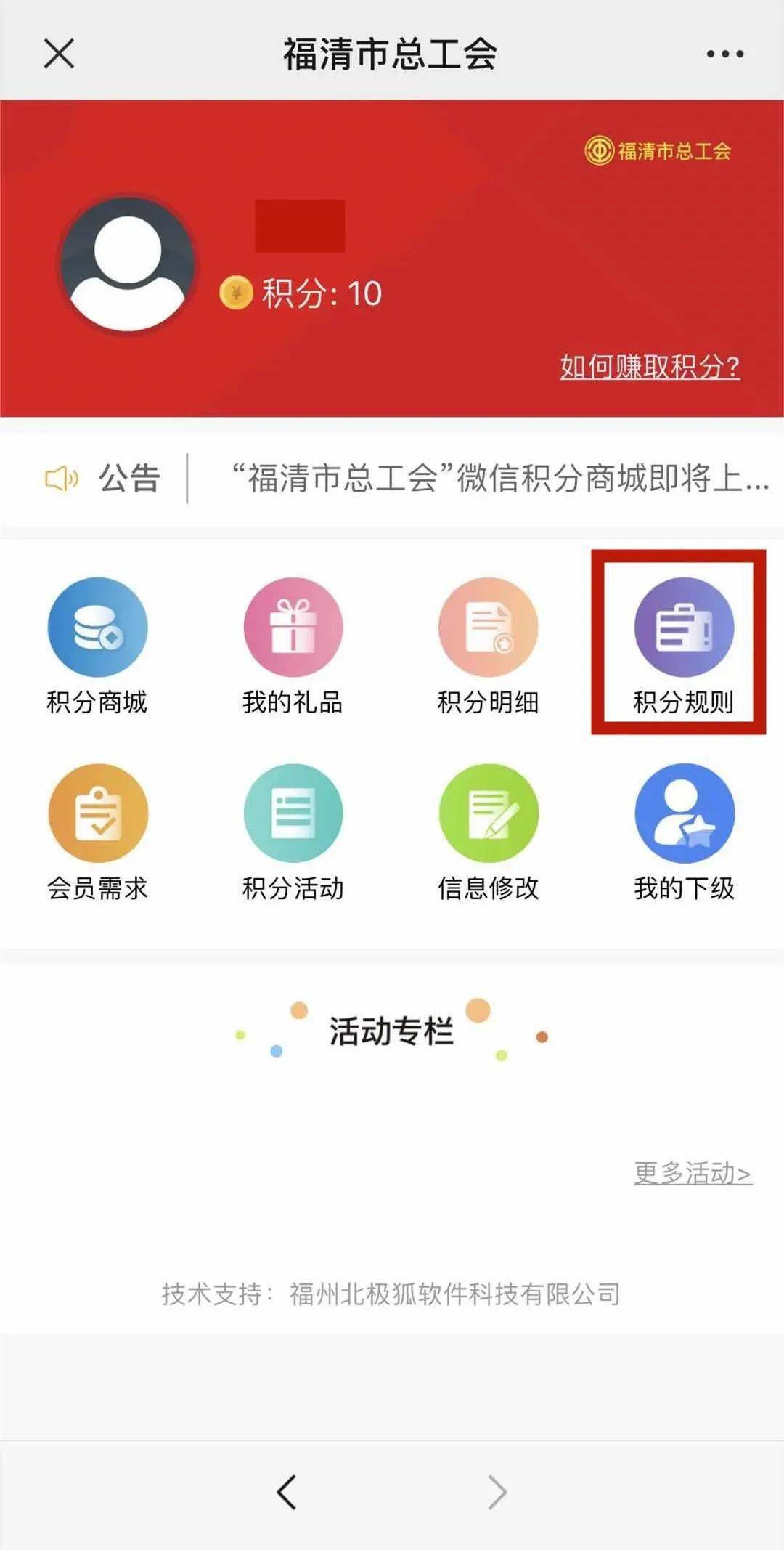生活小帮手：探访现代人的超市购物新体验