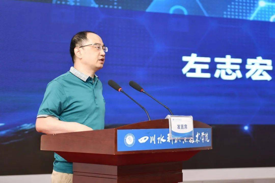 四川水院2020年网络安全和信息化工作会议召开传递了哪些重要信息