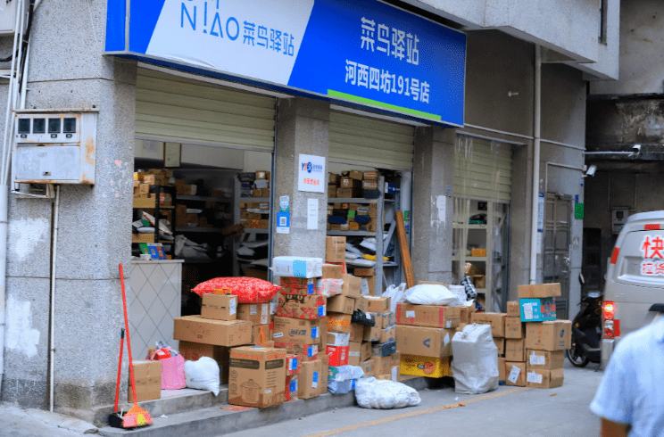 我在城中村开了家快递驿站年入60多万苏秦精选