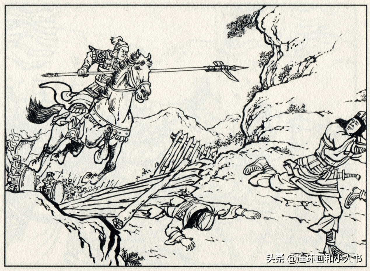 东周列国志645：庞瑗派扈辄引军二万，先去占领尧山-搜狐大视野-搜狐新闻