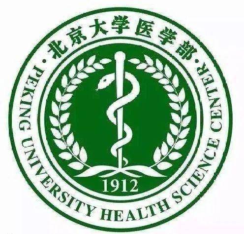 ②北大醫學部logo