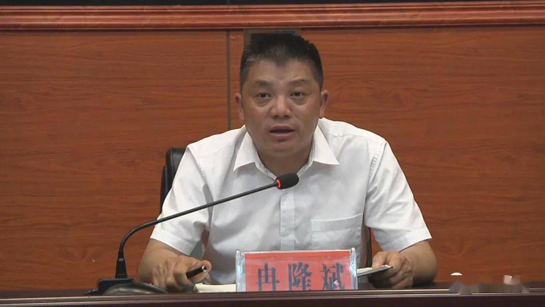 全省和全州防汛救灾暨因灾致贫返贫帮扶工作电视电话会结束后,冉隆斌