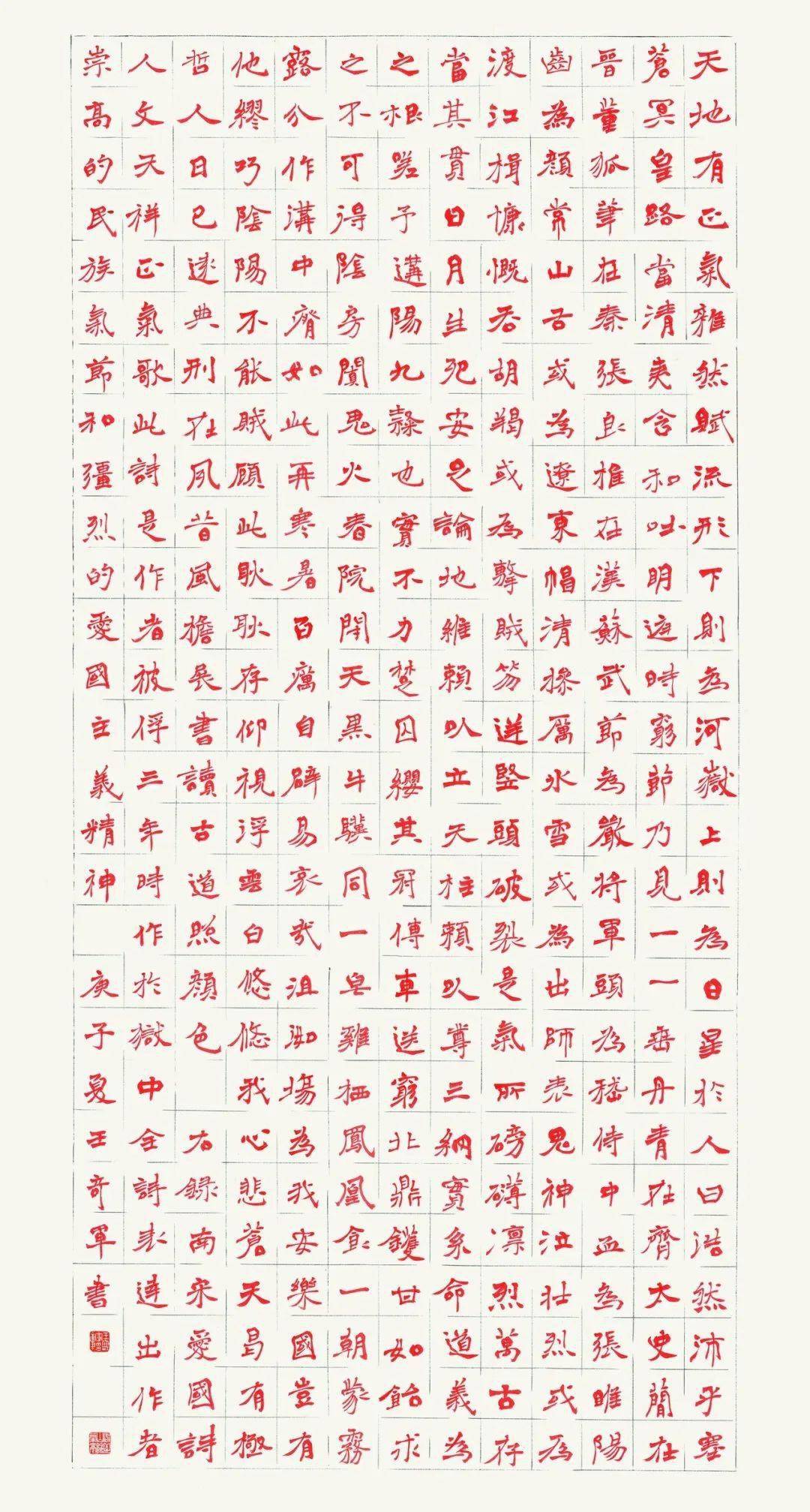 李金波广东佛山人何思逸湖南临湘人何康江苏淮安人何京京江苏徐州人