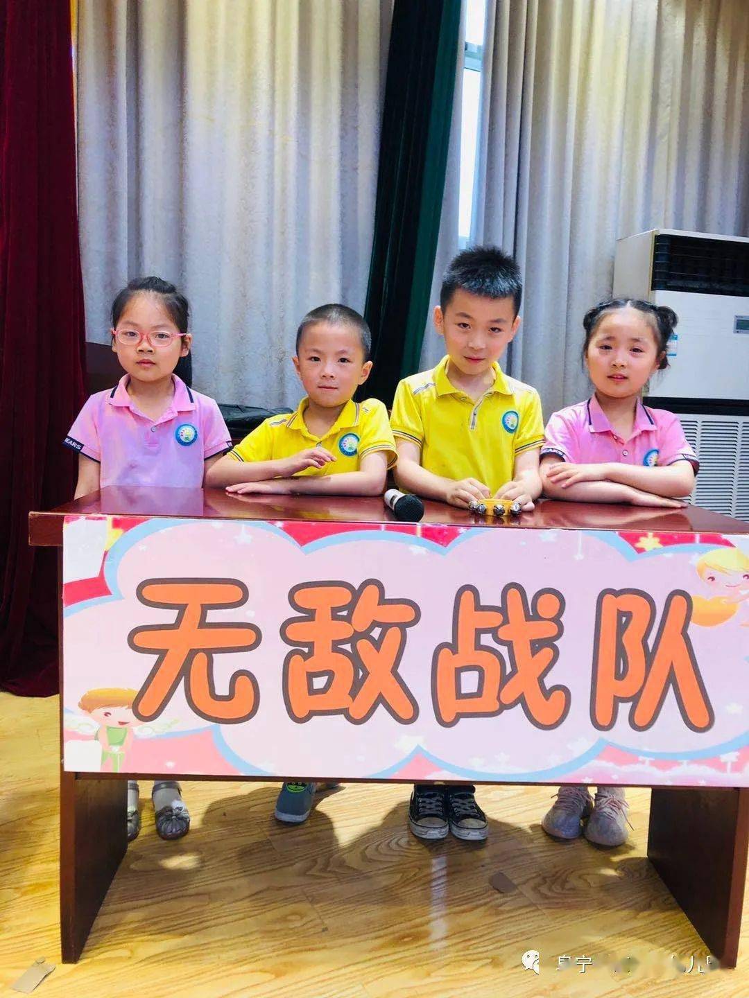 "安全在心中,平安伴成长"——东风路幼儿园趣味知识问答活动