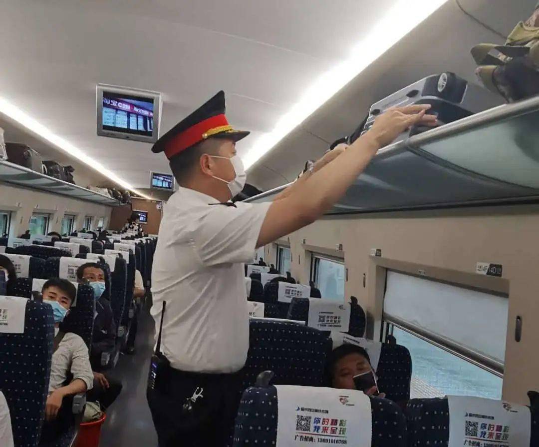 d1960/57次列车全体乘务人员始终坚守岗位职责,落实工作要求,用暖心