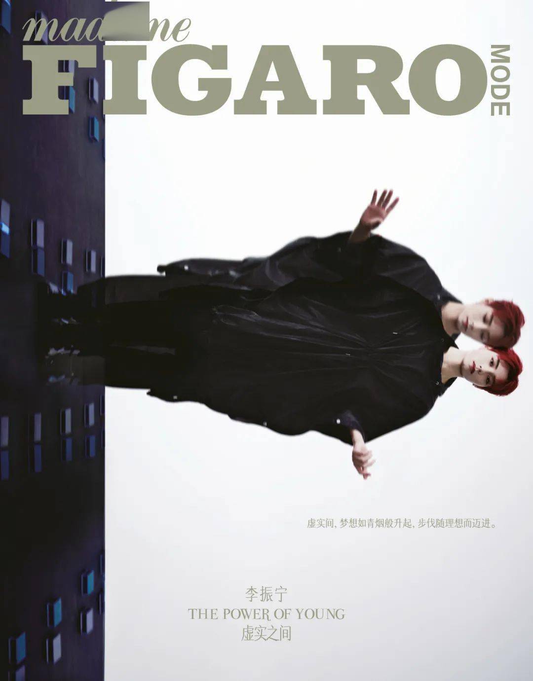 封面故事 | unine李振宁·姚明明·胡春杨的这首曲子你肯定没听过