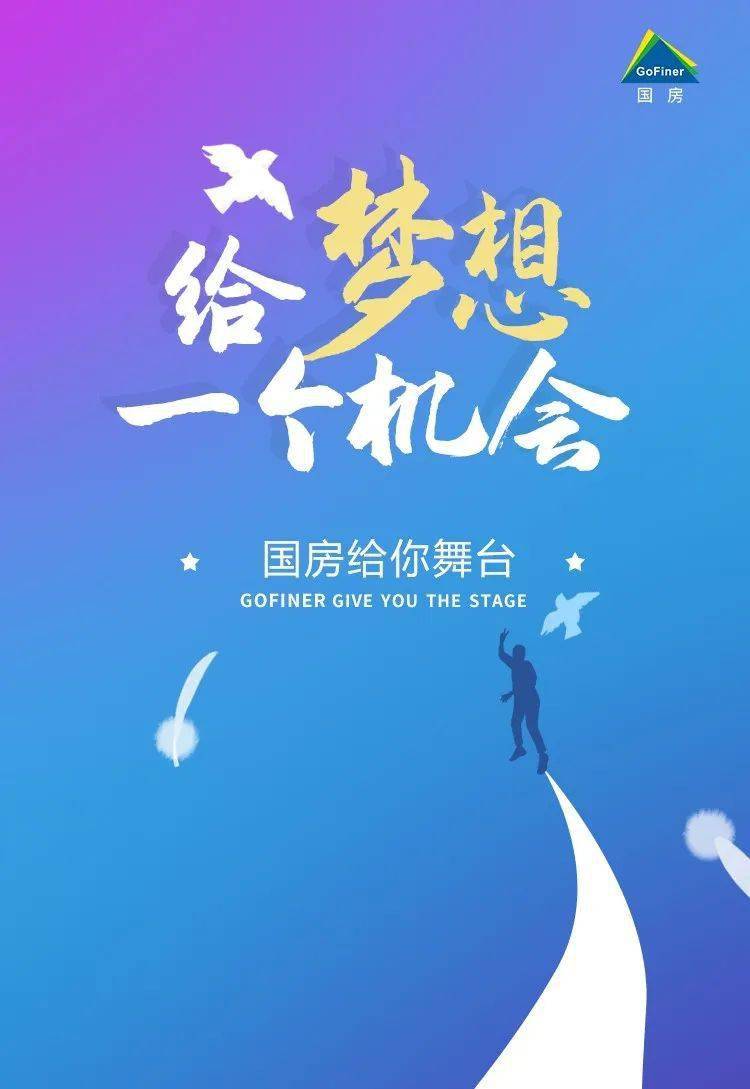 志在巅峰的人,  从不停止攀登的步伐!