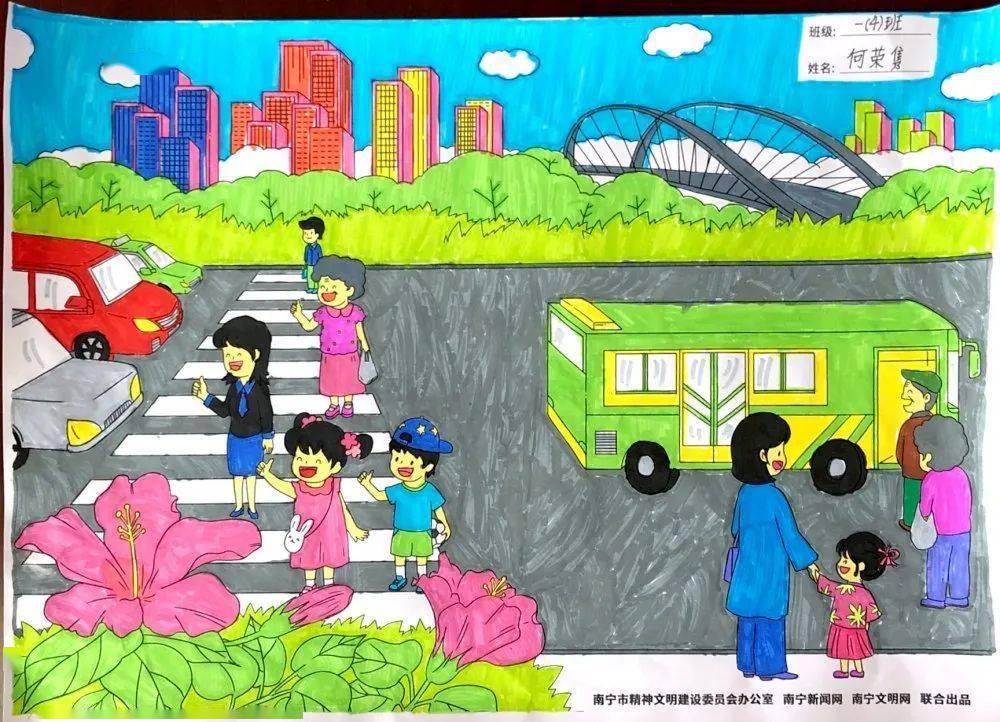 五个礼让进校园 | 礼让接力"童"心绘涂色画优秀作品(二)