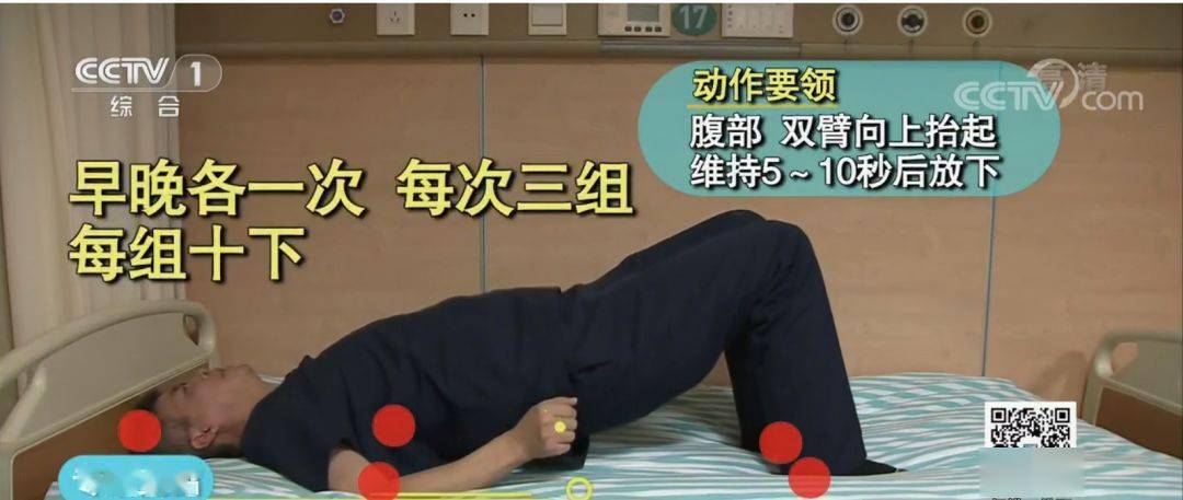 2  五点支撑锻炼法 两个脚,两个肘关节,以及后脑勺加起来5个点.