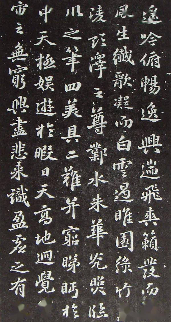 唐宋八大家"之——苏轼 书法《滕王阁序》欣赏_苏东坡