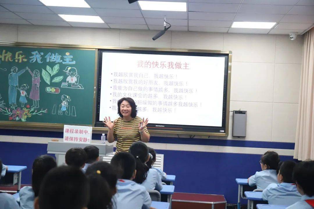 人大附小沈阳分校疫犹未尽用心护航