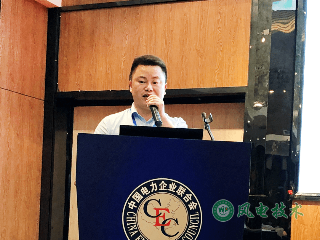 开拓创新逐梦蓝海2020年第三届海上风电运营管理与产