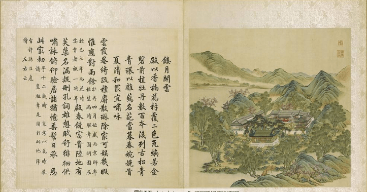 你知道圆明园的logo长什么样么