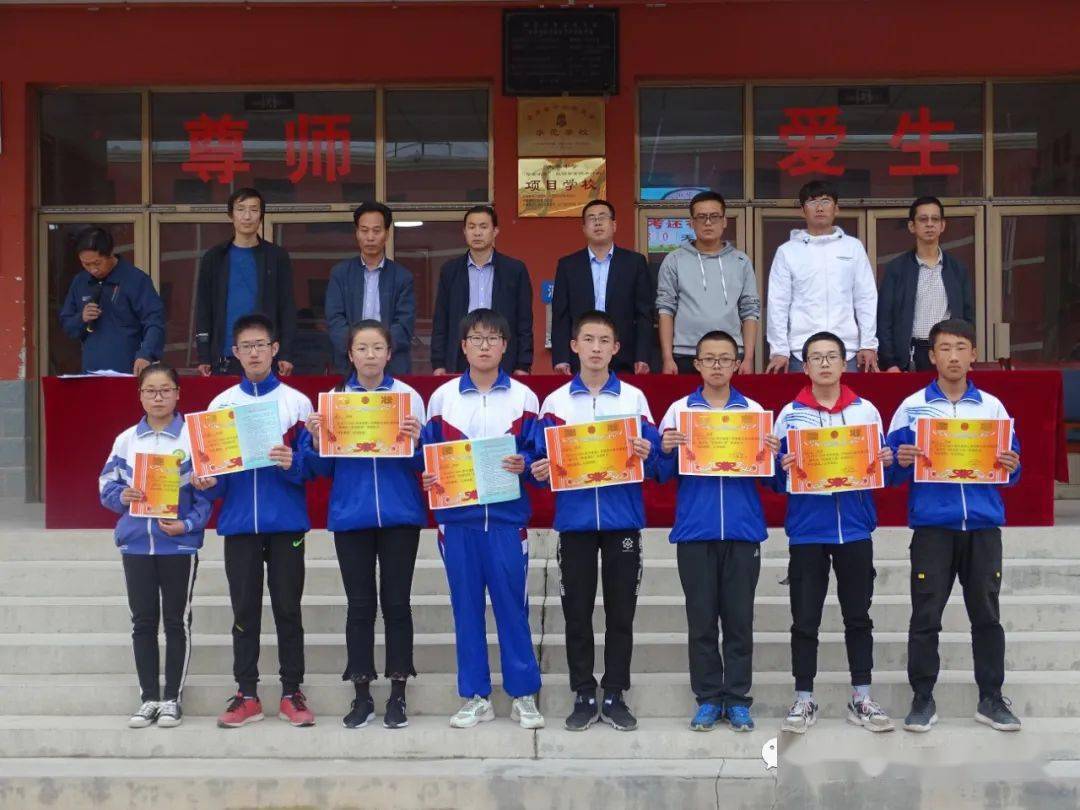 会宁太平中学17名教师162名学生受表彰