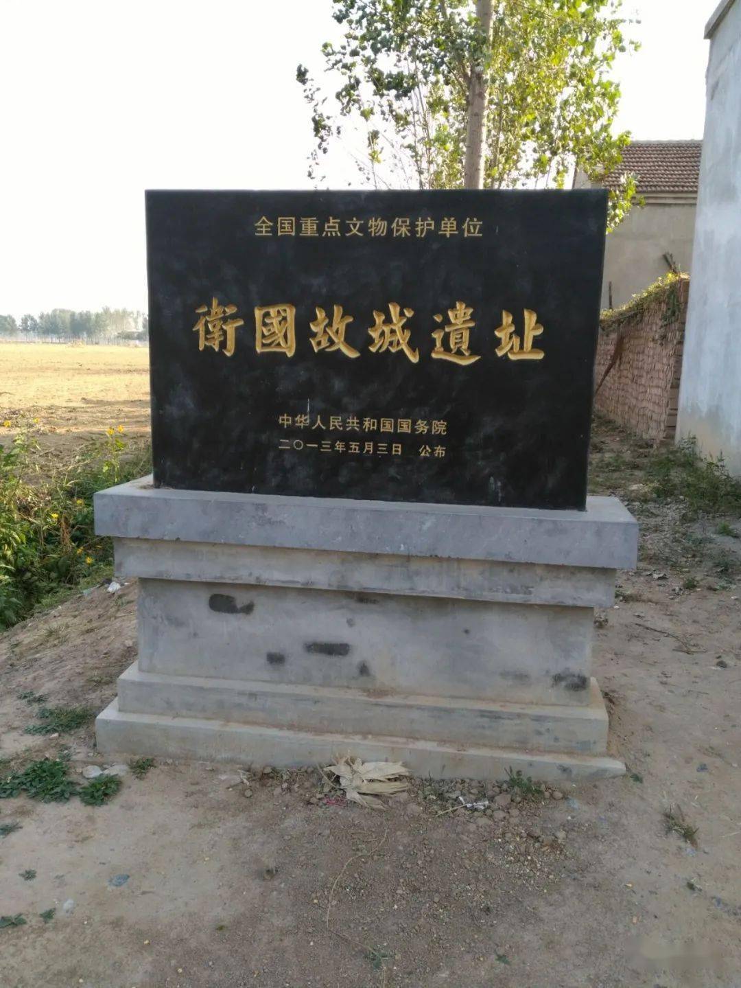 年大型考古勘探,在五星乡高城发现一座总面积916万平方米的故城遗址