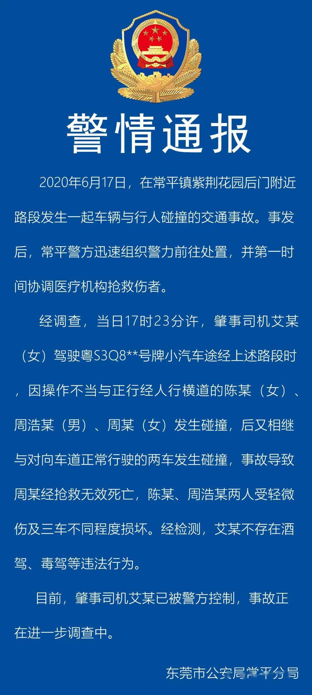 夜幕下的清溪商会大厦：站街女背后的社会阴影与矛盾