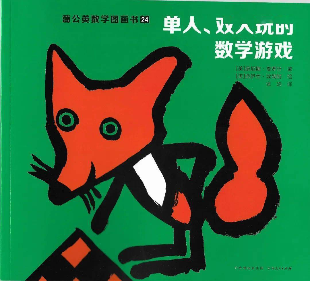 平移游戏和棋类游戏,也有双人玩的取子游戏,尼姆游戏和魔术师游戏