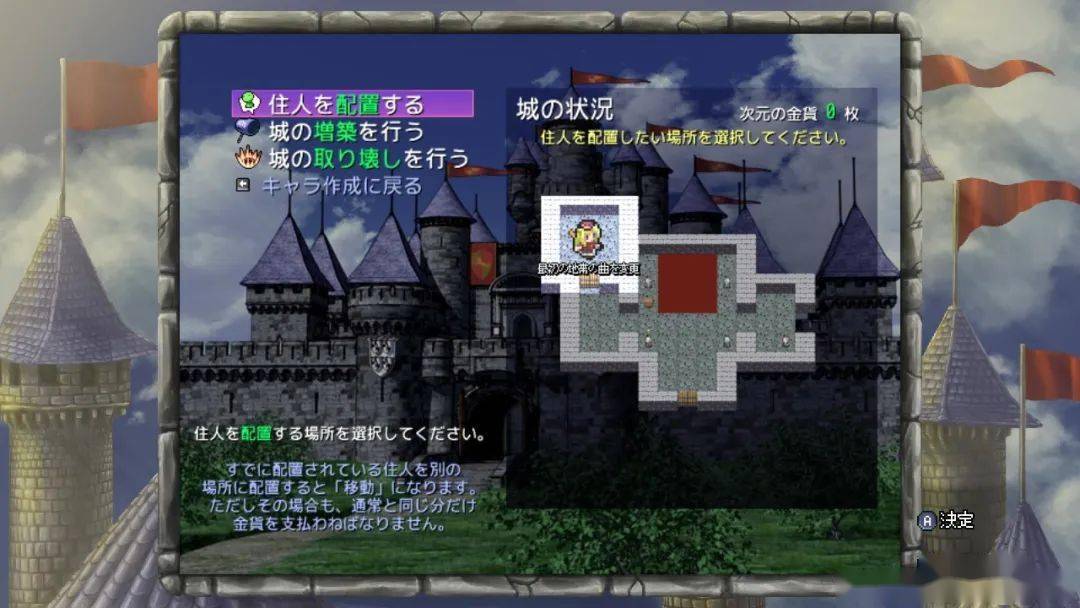 像素风独立游戏《片道勇者plus》《箱庭探险者plus》今日登陆ns