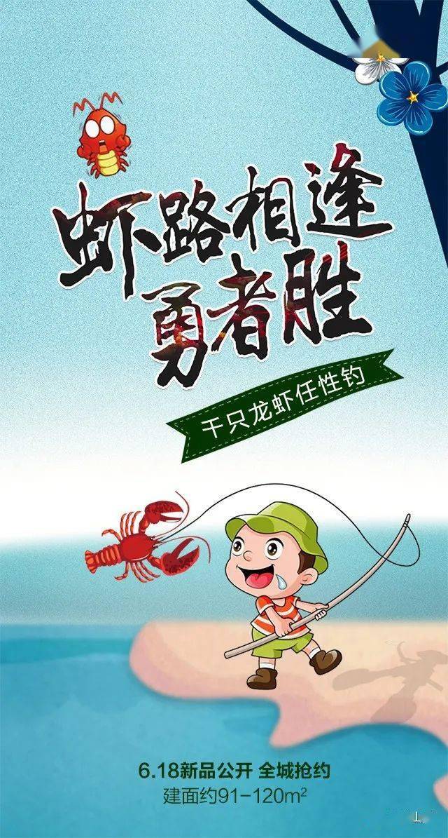 明天庐山市民间美食节盛大开启下午钓龙虾晚上龙虾啤酒免费