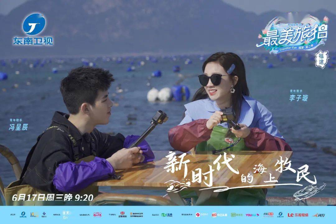 最美旅拍福建版马尔代夫霞浦我来啦