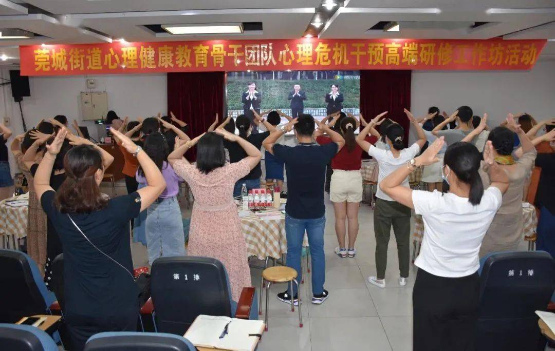 心理健康培训 来自搜狐网