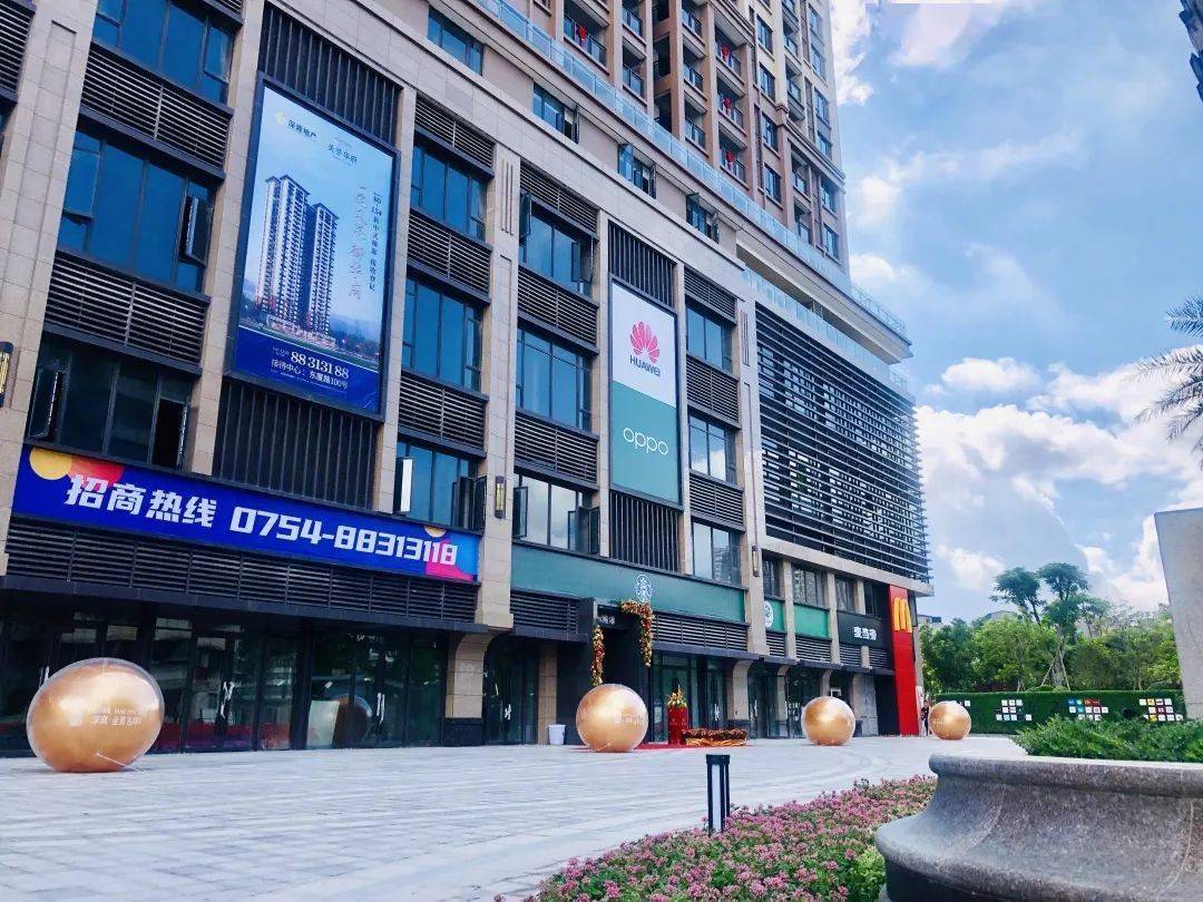 金紫名邦花园一期盛大交房