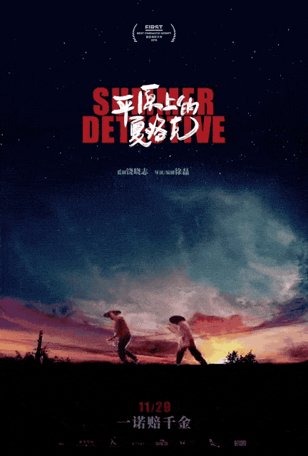 对于「封神三部曲」来说,动态的云层绝对比平面海报更加有视觉冲击力.