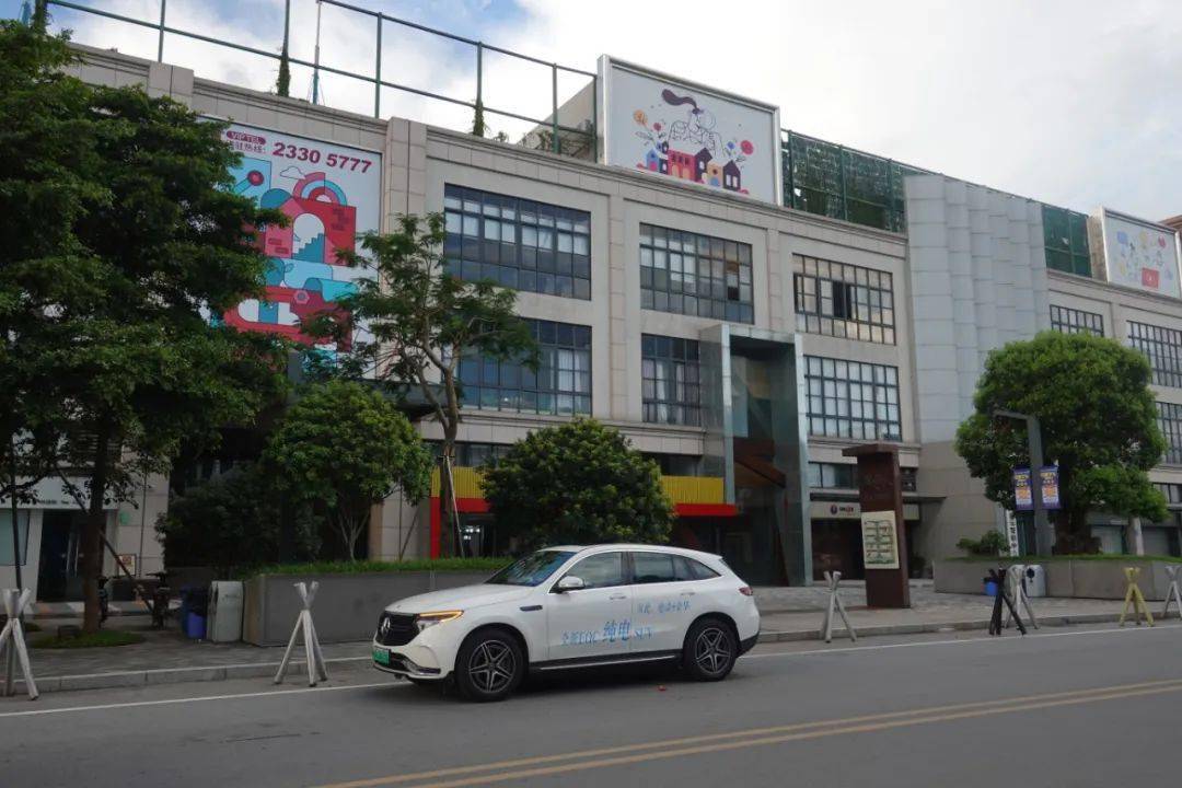 eqc城市猎人 | 打卡天汇创意园