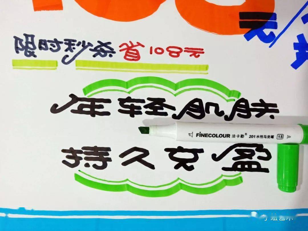 门店海报教程绘制天然维生素e的分解教程