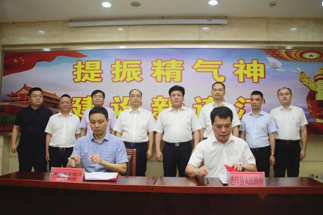 中通快递集团福建总部将设在连江!