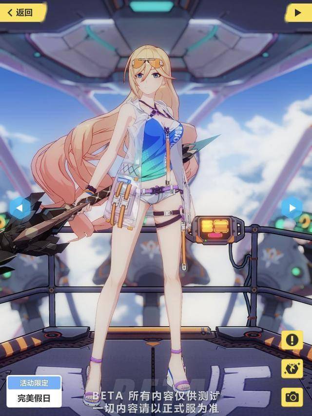 崩坏3:新版本测试服速报