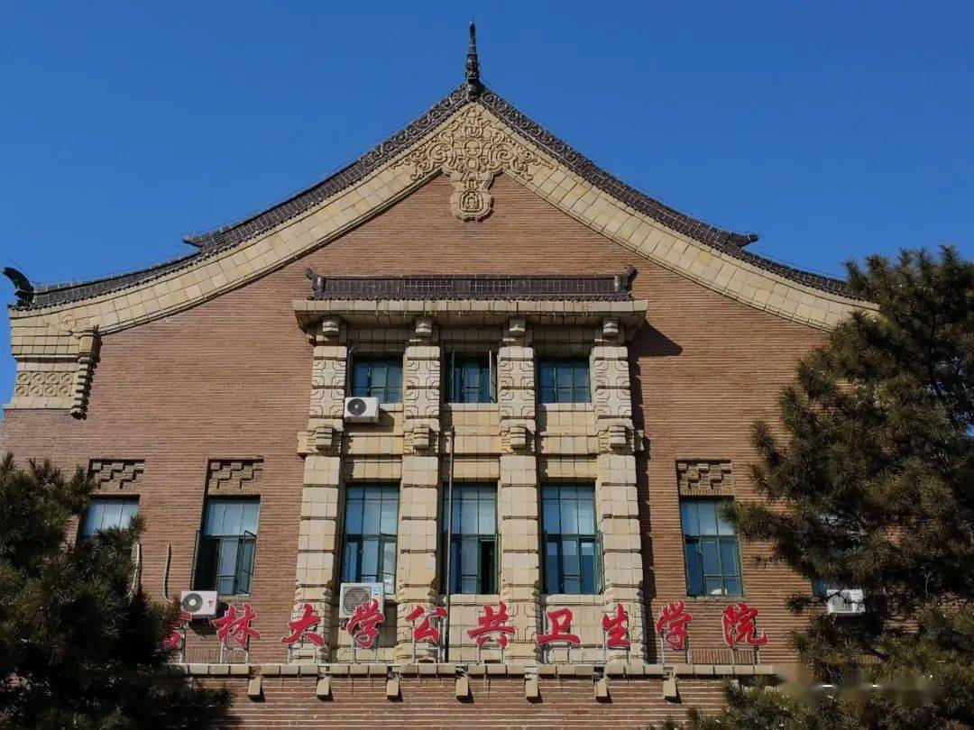 旧址1伪满军事部旧址3伪满军事部旧址2伪满军事部旧址1吉林大学地质宫