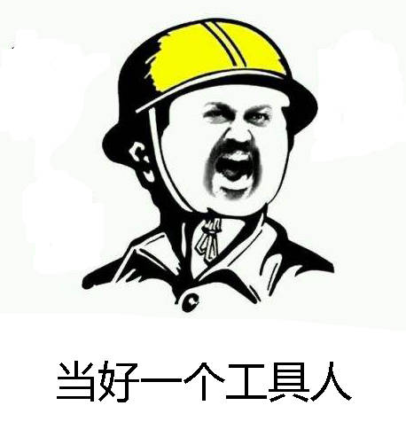 这个模式玩法的核心不在于你能打多少下塔,你和你的队友都只是工具人