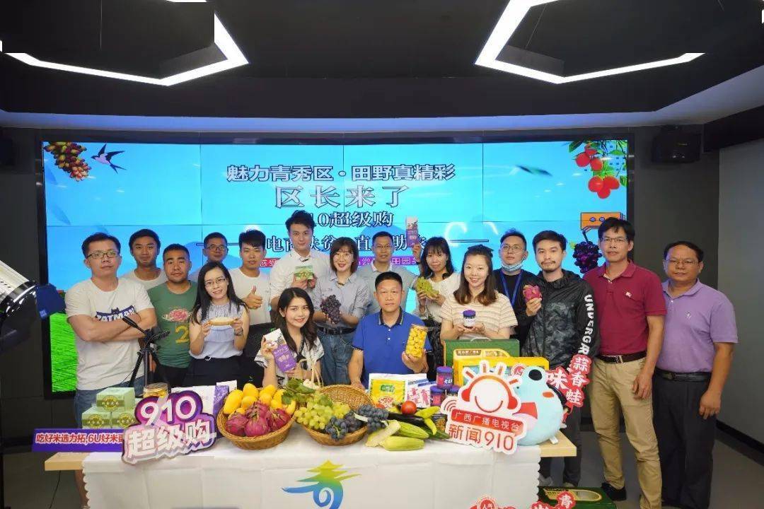 青秀区政府副区长直播间带货 超8万网友线上互动秒杀田间美味