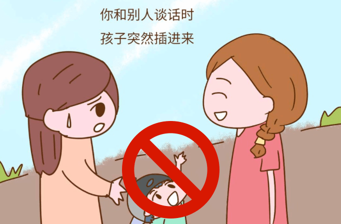 交谈中,要懂得认真倾听对方,非紧急情况,尽量不要打断他人.