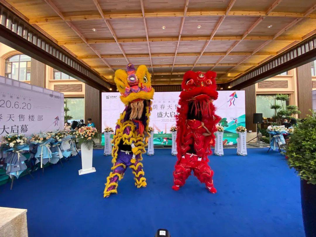 遇见一座城的春天林荫春天售楼部盛大开放献礼而来