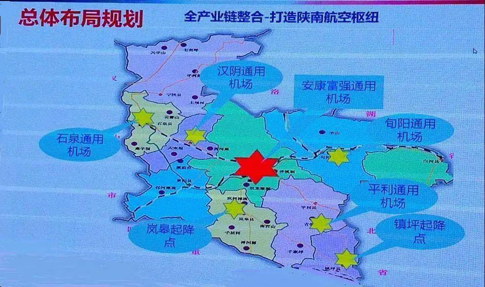 安康又一座通用机场获批具有4大全新板块959关注