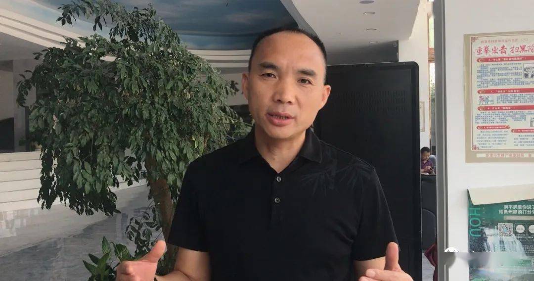 了特意从贵阳赶到凯里参加本次活动的西江传说餐饮集团董事长杨景勇