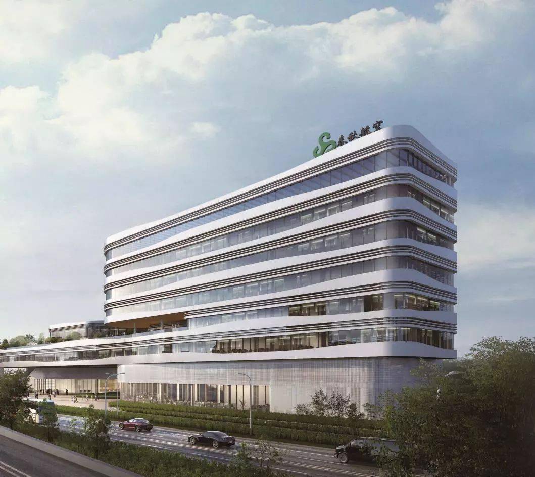 春秋航空总部效果图