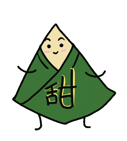 【考霸宣言】这个端午,我跟粽子彻底杠上了!