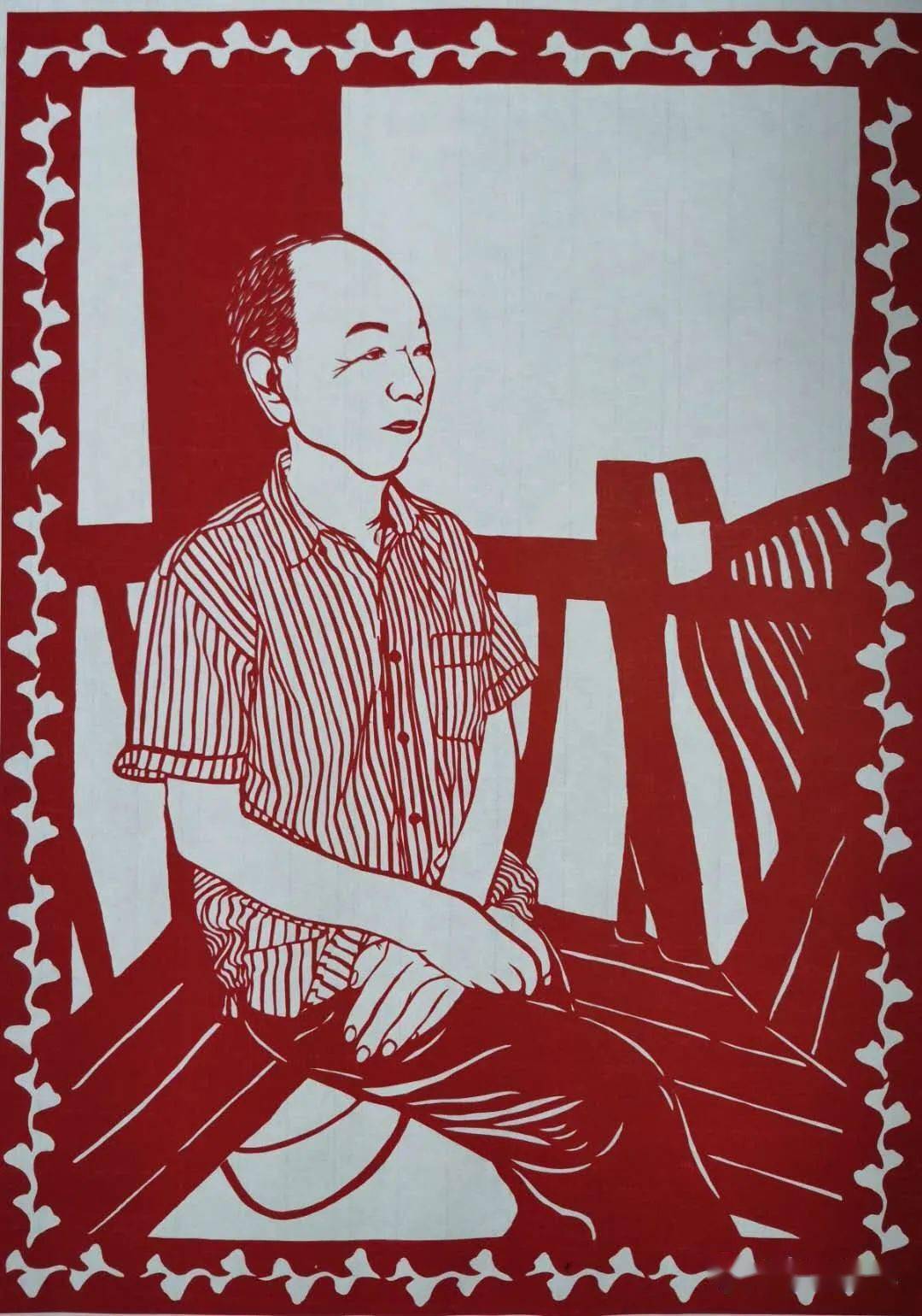 【剪纸献礼父亲节】中华剪纸艺术家祝所有父亲们幸福安康!