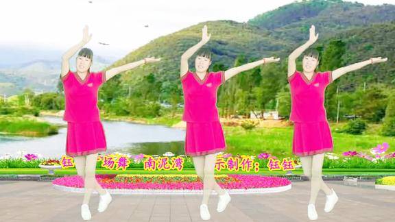 广场舞南泥湾经典怀旧歌曲原创32步附教学好听又好看