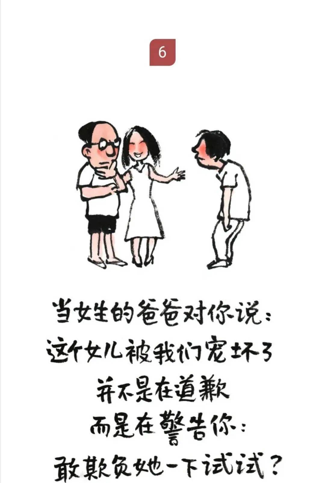 来源:公众号:小林漫画