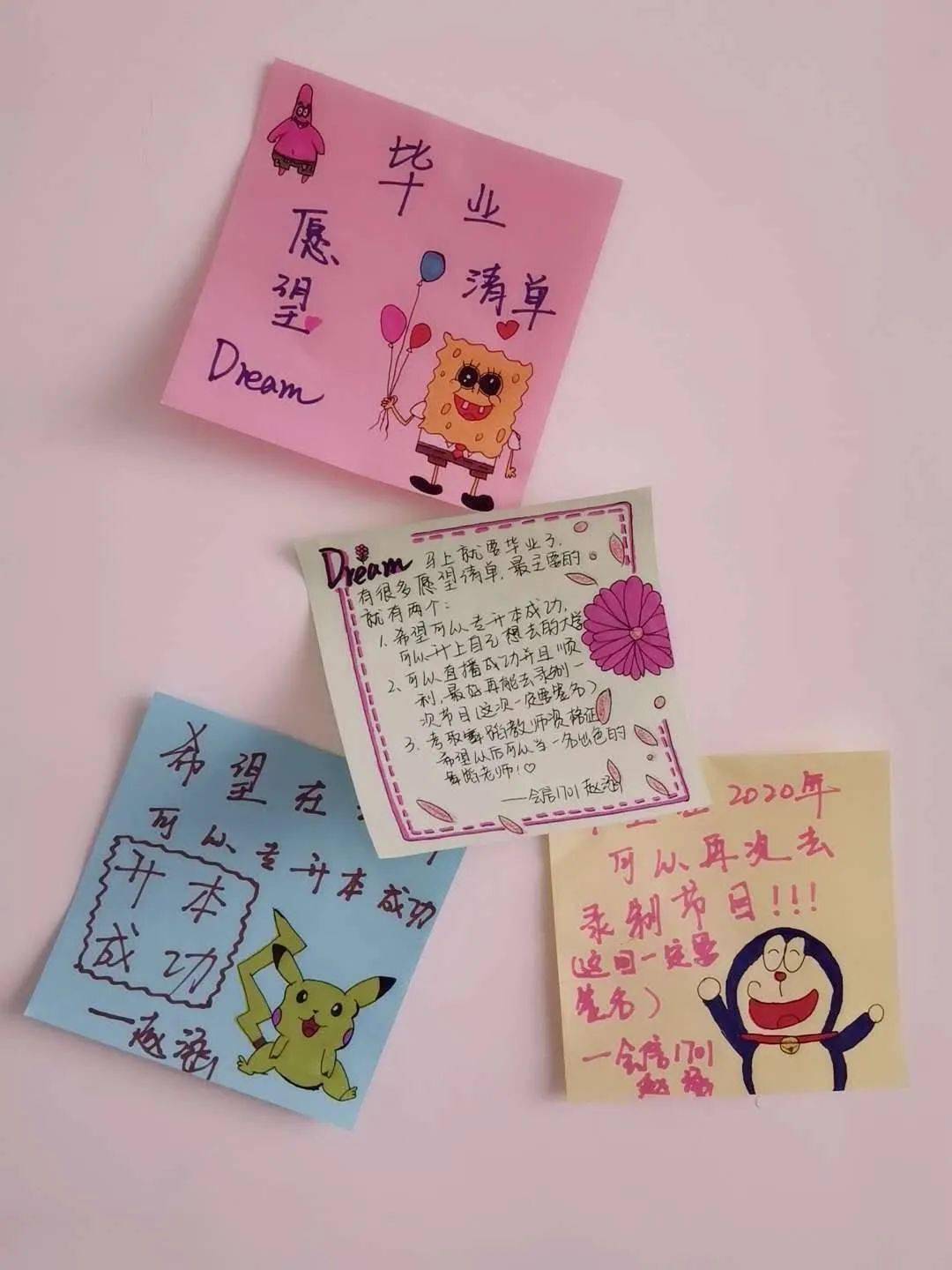 我们的心愿亲手写下带着回忆,summer下面请一起去见证属于他们的心愿