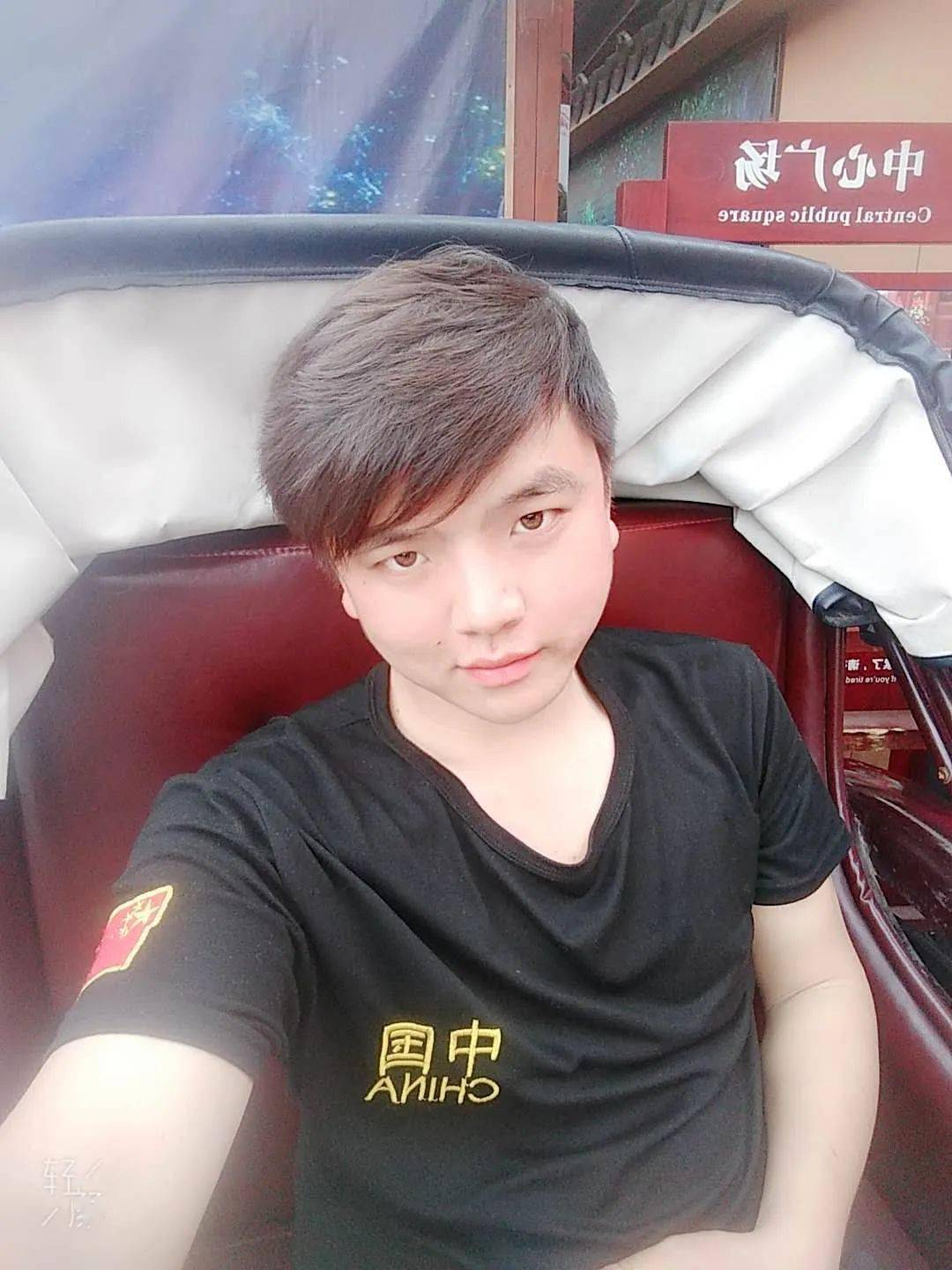 【微相亲】95年勤劳能干的永新里田帅哥在东莞,寻觅安稳踏实的你