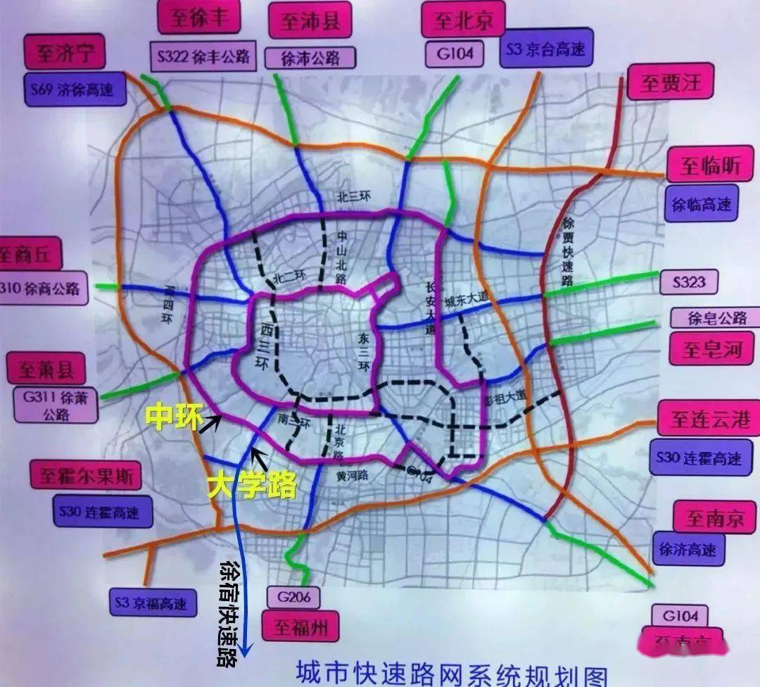 徐州大学路将进行快速化改造!还将建造互通式立交