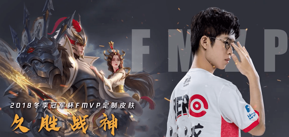 盘点历届世冠fmvp 飞牛双冠军皮肤傲视群雄